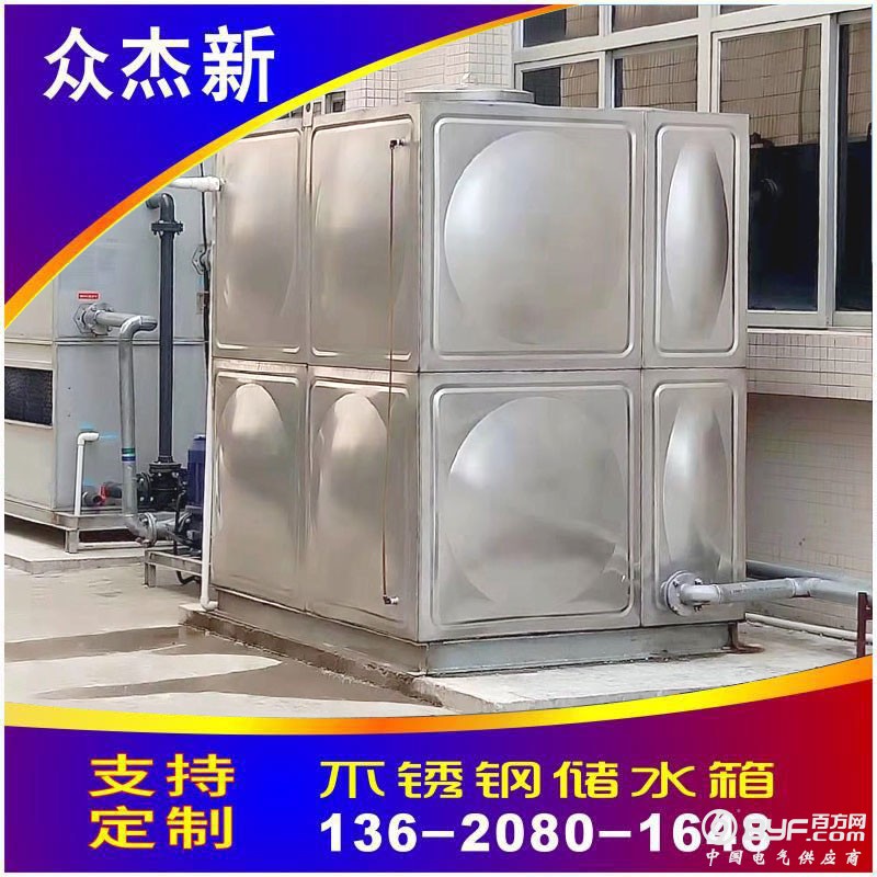 众杰新205