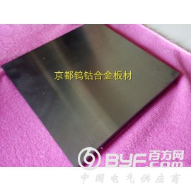 广东进口钨钢板NF-40耐磨钨镍合金板厂家
