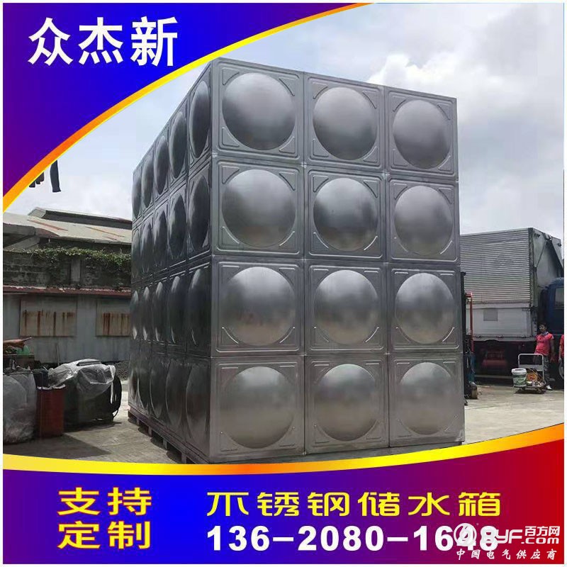 众杰新97