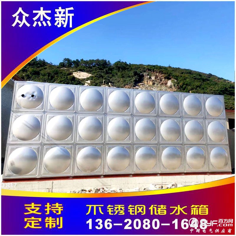 众杰新173