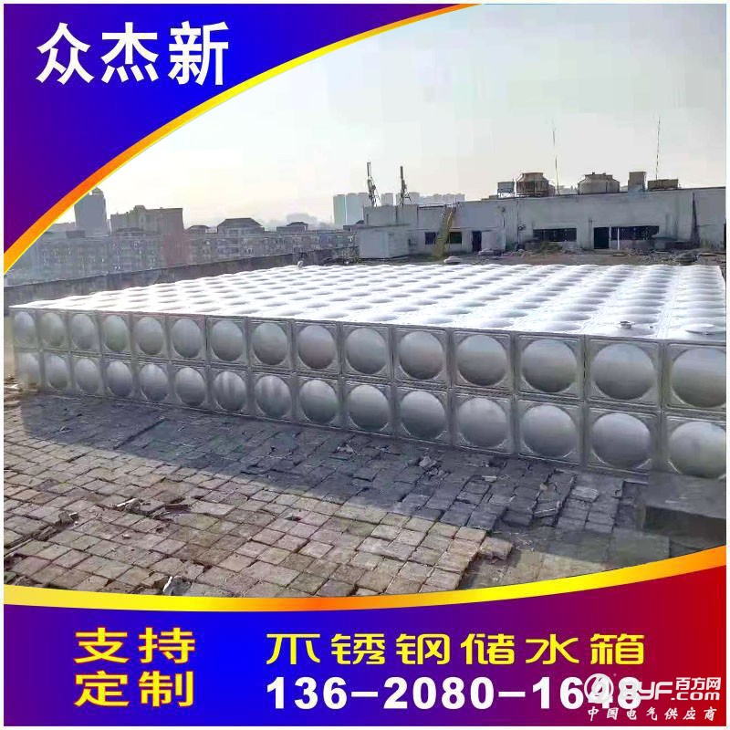 众杰新174