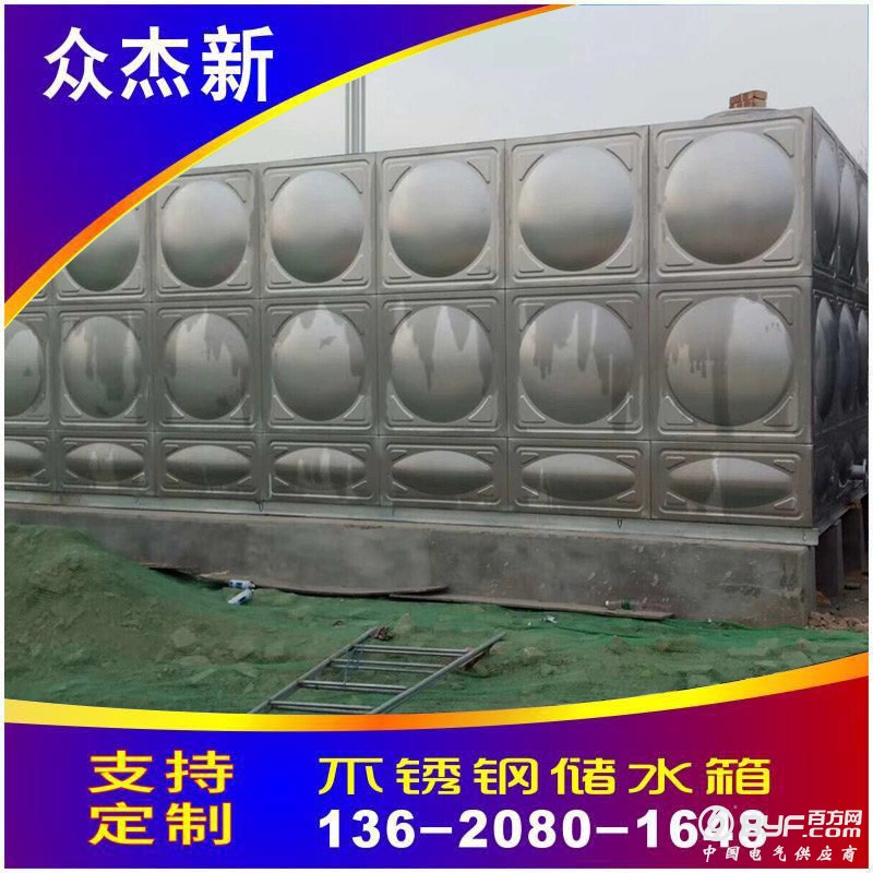众杰新72