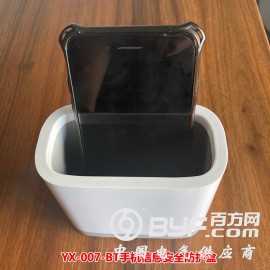 天津英讯YX-007-BT防手机语音泄密防护盒厂家供应