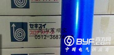 积水 622B