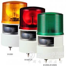 可莱特报警灯S125D/S125DLR-WS声光组合警示灯