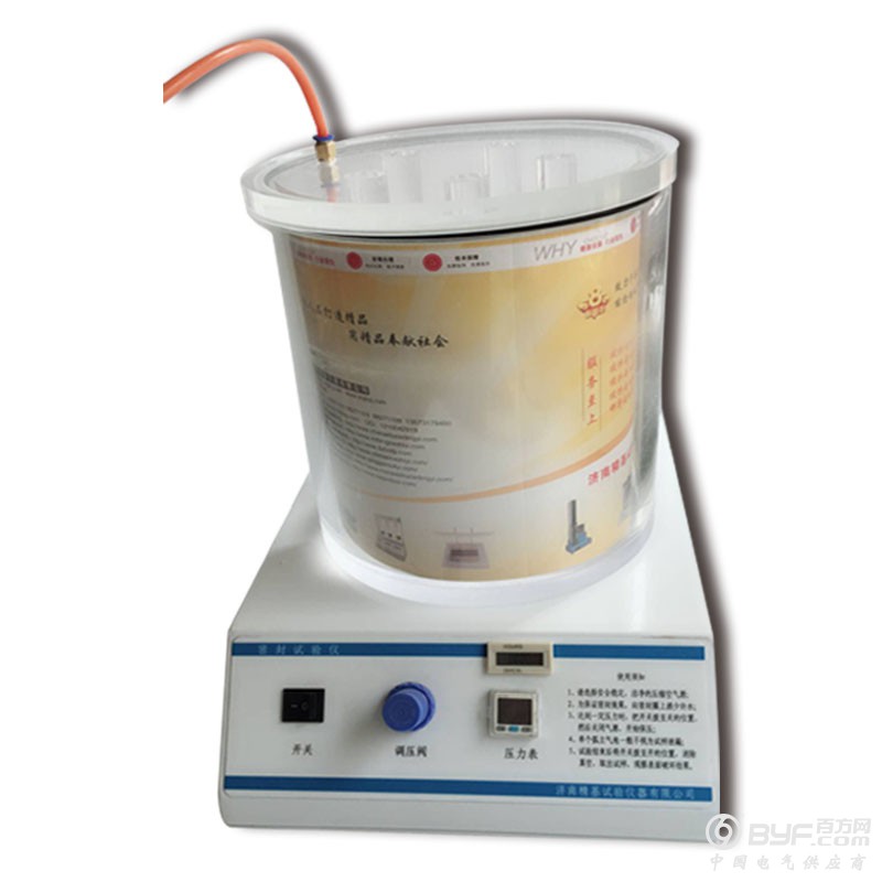 粽子包装密封试验器MFY-2