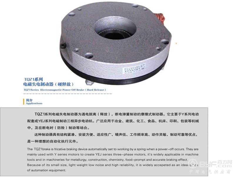 大介绍1 改800像素