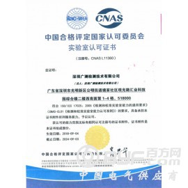 深圳测量仪器校准第三方计量检测机构