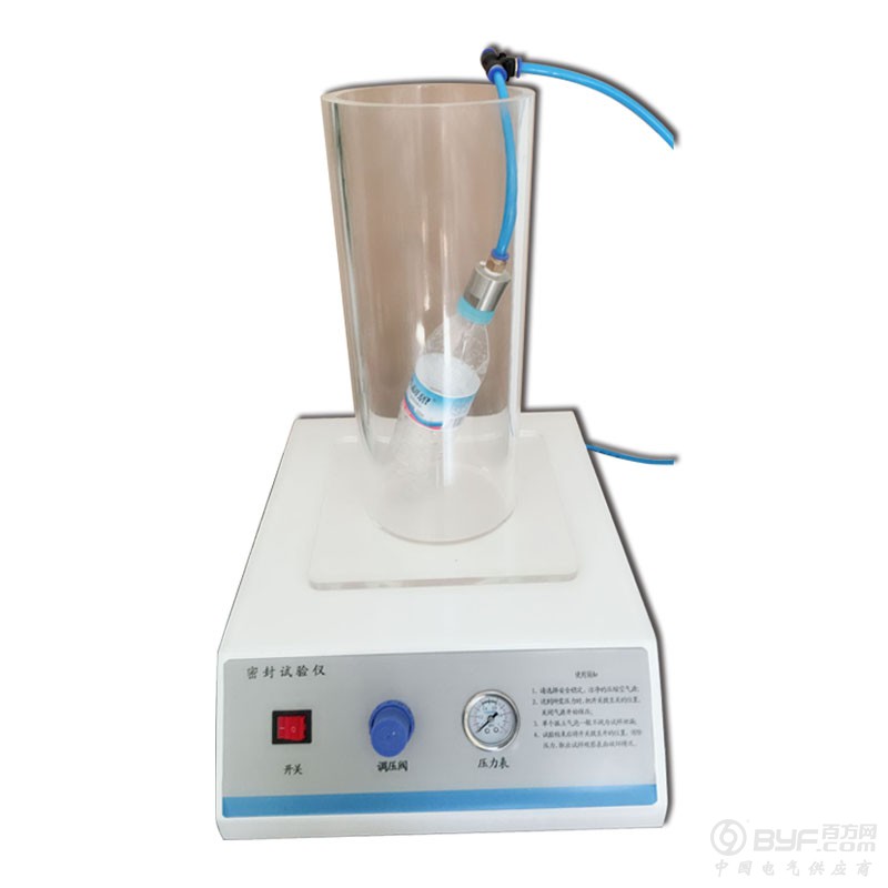 酒精瓶密封性试验器MFY-4