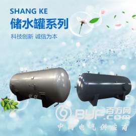 SGW/SGL不锈钢储热水罐 承压储水罐价格 储水罐生产厂家