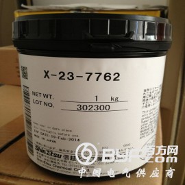 长期大量求购回收信越原装散热膏X-23-7762 导热硅胶图1