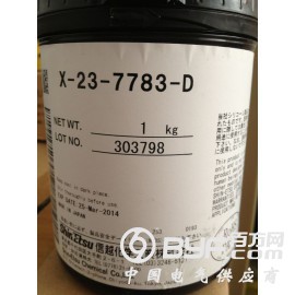 长期求购回收信越散热膏X-23-7783-D导热膏导热硅脂图1