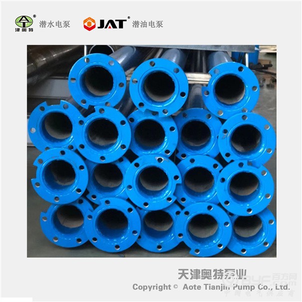 扬水管