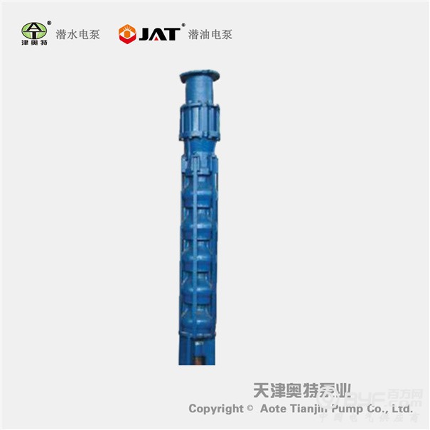 热水潜水泵8