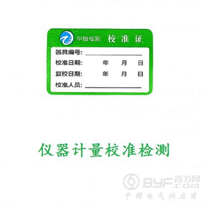 河源第三方校准机构计量工程师下厂校验仪器校正设备图2