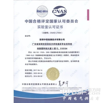 河源第三方校准机构计量工程师下厂校验仪器校正设备图5