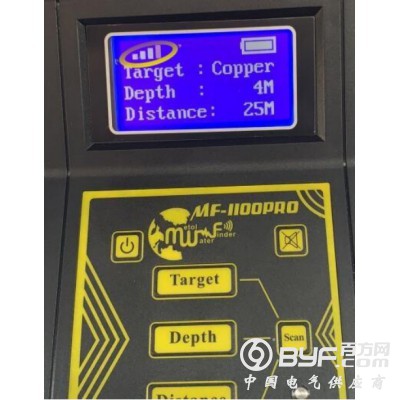 美国MF-1100PRO大范围金属探测仪器价格图5