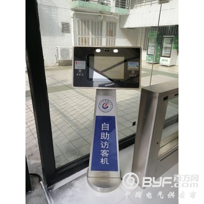 校园人脸识别门禁系统宿舍管理系统校园一卡通系统图5