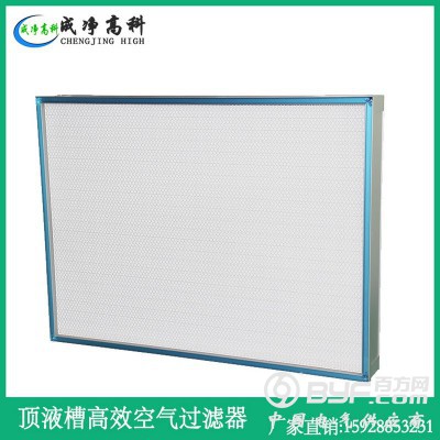 山东济南初效过滤器|山东济南中效过滤器|济南高效过滤器图2