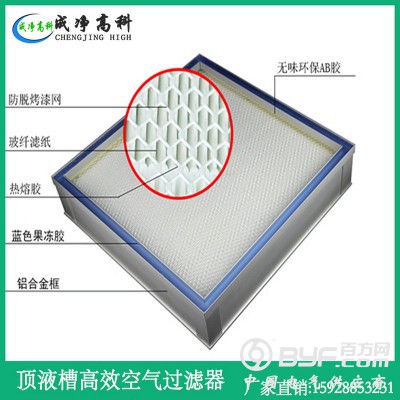 山东济南初效过滤器|山东济南中效过滤器|济南高效过滤器图3