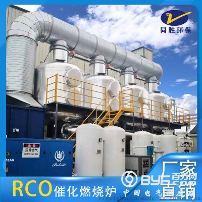 RCO催化燃烧设备活性碳吸附废气处理环保设备