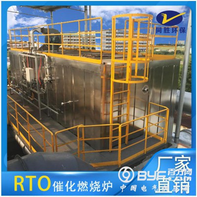RTO催化燃烧设备活性碳吸附废气处理环保设备