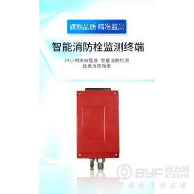 锦睿智诚  智慧消防检测终端图3