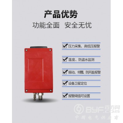 锦睿智诚  智慧消防检测终端图2