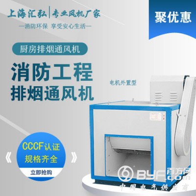 HTFC单双速消防柜式离心风机DT系列厨房排烟风机图2