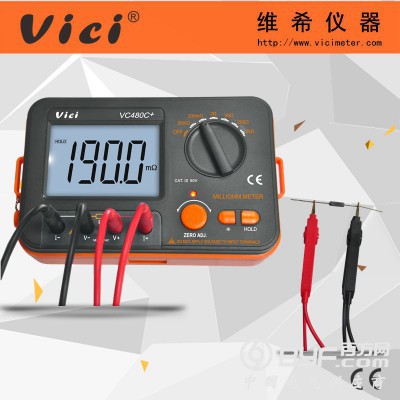 毫欧表VC480C+直流低电阻测试仪 0.01mΩ~2kΩ图3