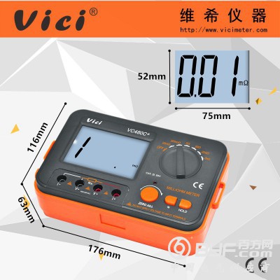 毫欧表VC480C+直流低电阻测试仪 0.01mΩ~2kΩ图2