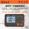 毫欧表VC480C+直流低电阻测试仪 0.01mΩ~2kΩ