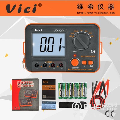 毫欧表VC480C+直流低电阻测试仪 0.01mΩ~2kΩ图4