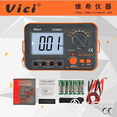 毫欧表VC480C+直流低电阻测试仪 0.01mΩ~2kΩ图5
