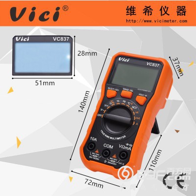 6000计数自动量程数字万用表VC837 NCV真有效值图2