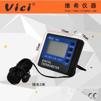TM803大屏幕冰箱温度计 药品店水族冷冻行业温度表 报警图2