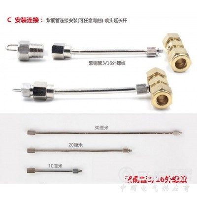 雾森冷雾管件，冷雾雾森管道 景观撞针红宝石喷头图2