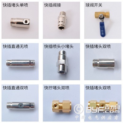 雾森冷雾管件，冷雾雾森管道 景观撞针红宝石喷头图4