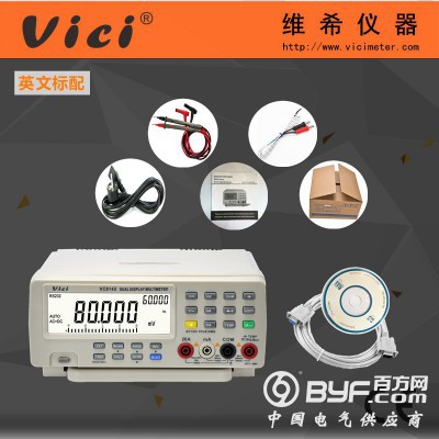 多功能高精度数字台式万用表VC8145 真有效值带电脑接口图6