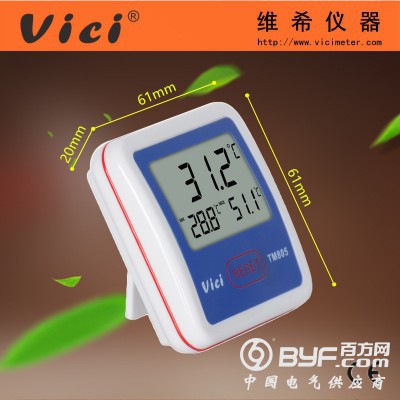 TM805冰箱温度计 缸医药箱冰柜冷冻行业电子温度表图2