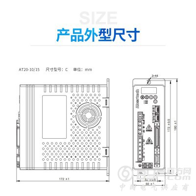 奥通ATS20中小功率1.0Kw/1.5Kw功率伺服驱动器图3
