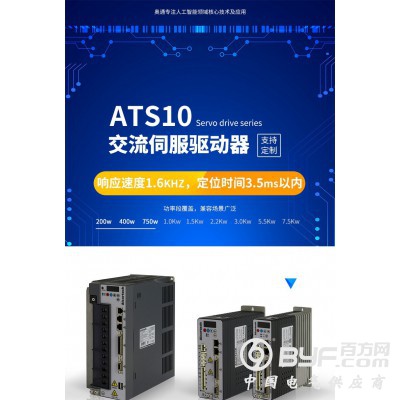 奥通ATS10伺服驱动器 200W/400/750W