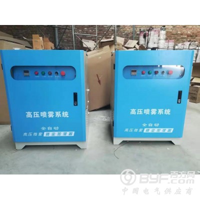 工地围挡造雾机组 喷雾设备 除尘加湿系统 雾森管件图3