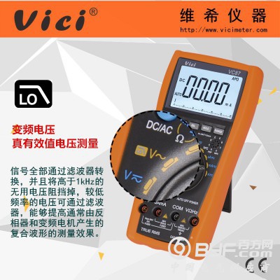 6000计数自动量程变频电压测试数字万用表VC87 真有效值图2