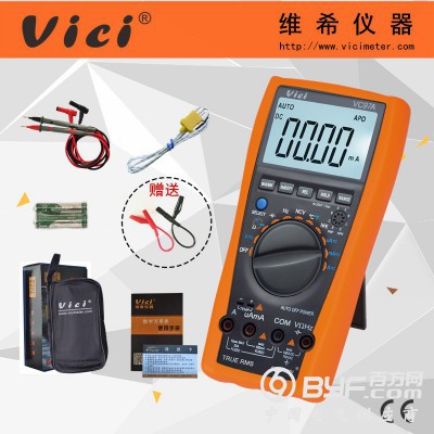 4000计数自动量程NCV数字万用表VC97A 真有效值图4