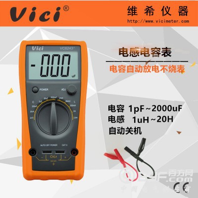 三位半手动量程自动放电防烧数字电感电容表VC6243+