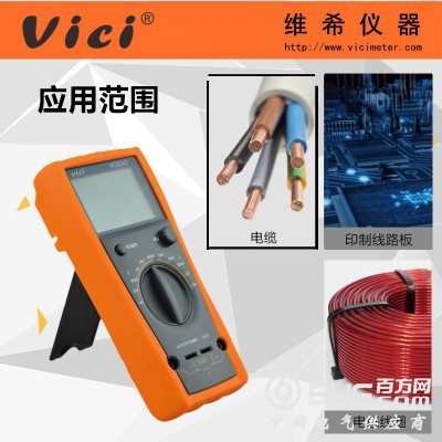 三位半手动量程自动放电防烧数字电感电容表VC6243+图3