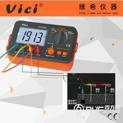 接地电阻测试仪VC4105A 防雷检测仪接地摇表图3