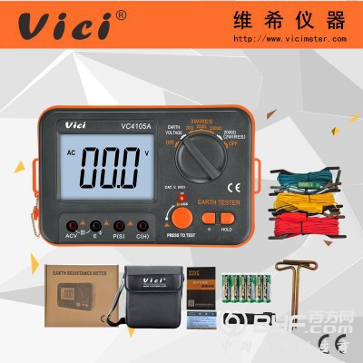接地电阻测试仪VC4105A 防雷检测仪接地摇表图6