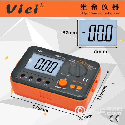 接地电阻测试仪VC4105A 防雷检测仪接地摇表图2